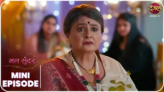 Mann Sundar | Mini Episode 1691 | Nahaar aur Ruhi ki kahani | Dangal TV