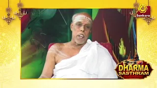 ராஜ்ஜியத்தை பற்றியும் ராஜாக்களை பற்றியும் தர்ம சாஸ்திரம் கூறுவது | Dharma Sasthram | Epi No 59