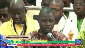 Lamyabdou Kurel Nuru Daarayni HT Touba Al Mashrabu'ç-Çâfî – 14ème Jour du Ramadan 1447H / 2026 ? |