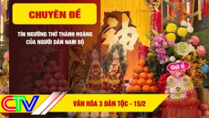 VĂN HÓA 3 DÂN TỘC 15-2-2026 | TÍN NGƯỠNG THỜ THÀNH HOÀNG CỦA NGƯỜI DÂN NAM BỘ
