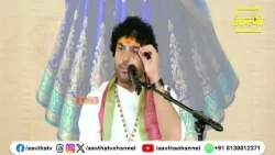 What are the 6 questions asked in the Shrimad Bhagwat Mahapuran? | Pujya Jayprakash Tiwari Ji Mah...
