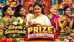 Kitchen Killadigal Prize Distribution | கிச்சன் கில்லாடிகள் | Tamil Cooking Show | Vasanth TV