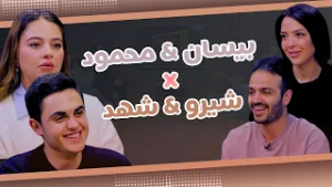 Talk Time  خلّينا نحكي10 - الحلقة 4| بيسان ومحمود… صراحة عن المحتوى وتحديات حماسية