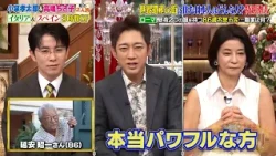 小泉孝太郎&高嶋ちさ子が初の2人旅！ 音楽の世界で活躍しているイタリアの名誉市民の職業は一体…！？｜#プラチナファミリー #TVer で最新話配信中！