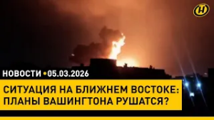 Лукашенко вручил госнаграды женщинам/ указ о помиловании/ Иран: планы Трампа рушатся?/ медуслуги