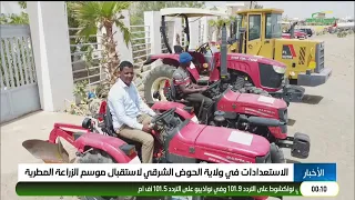 أخبار منتصف الليل 12-07-2026