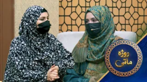 Rozha Matay With Zarifa Razai | روژه ماتی له ظریفه رضایي سره