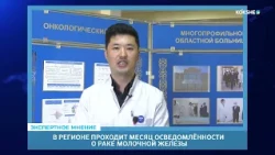 EXPERT OPINION | Murat Karinov - 10/16/2026