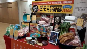 大津SAの肉グルメ　滋賀の食材新メニューがグランプリ