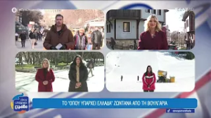 To «Όπου Υπάρχει Ελλάδα» σήμερα είναι σε Σόφια, Φιλιππούπολη και Μπάνσκο!   | 25/02/2026