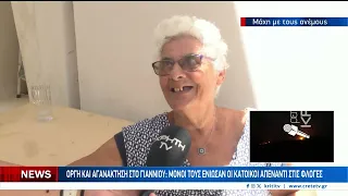 Πύρινος εφιάλτης στο Νότιο Ρέθυμνο : Ασταμάτητες αναζωπυρώσεις και θυελλώδεις άνεμοι