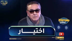 نضال الملوحي.. هذا هو سبب غيابي هذا الموسم عن الشاشة