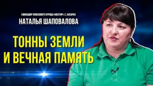 Прошли сотни километров: поисковому отряду «Вектор» - 5 лет