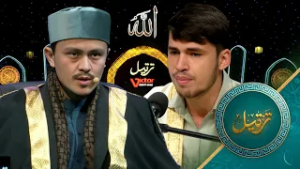 Tartil - Season 12 - Episode 09 | ترتیل - فصل دوازدهم - قسمت نهم