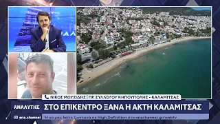 Ο πρόεδρος του συλλόγου Κηπούπολης-Καλαμίτσας Νίκος Μωυσίδης στον Αναλυτή