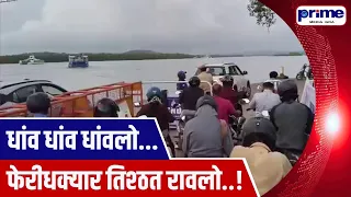 Chodan Bridge Is a Jumla by BJP Government, Says Goa Forward
