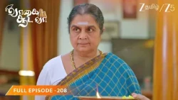 அப்பத்தாவிடம் சத்தியம் வாங்கிய மீனாட்சி... | Vaagai Sooda Vaa - Full Ep - 208 @zeetamil