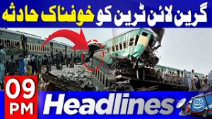 Terrible Accident on Green Line Train | 09 PM Headlines | 25th Feb 2026 | AbbTakk