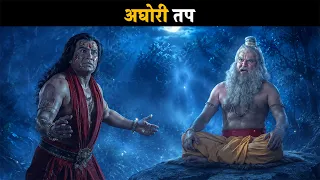 Aghori Penance | Brahma Vishnu Mahesh - The Saga of the Trinity @dabanggtv