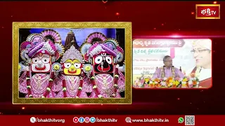 పైకి నవ్వుతూ.. లోపల ఏడుస్తూ! భార్యాభర్తల మధ్య మనశ్శాంతిని చంపేసే సైలెంట్ వార్! | Bhakthi TV
