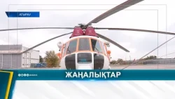 Experience and Professionalism in Rescue Aviation