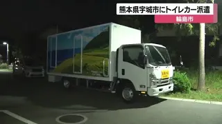 "People restricting their fluid intake..." Lessons from the Noto Peninsula earthquake: Wajima Cit...