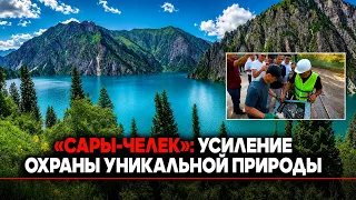 Construction of new checkpoint begins at nature reserve