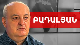 Փաշինյան-Պուտին հանդիպումը ճակատագրական կարող է լինել. Արմեն Բադալյան /// ԽՈՍՔԻ ԻՐԱՎՈՒՆՔ