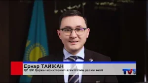 25/11/2025 - Бірінші Қарағанды телеарнасының жаңалықтары