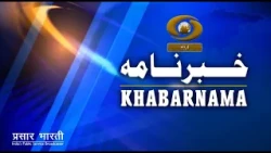 Khabarnama: India-New Zealand FTA comes into force on the occasion of Vijay Dashami today