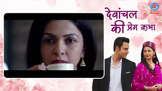 Devanchal Ki Prem Katha | Gulshan's Conspiracy Regarding Anchal | Family Drama | #Promo