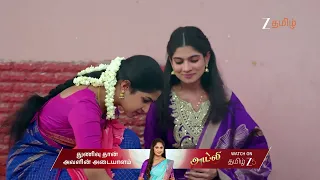 Chinnan Siru Kiliye | Ep - 266 | Best Scene | Jul 29 2026 | Zee Tamil