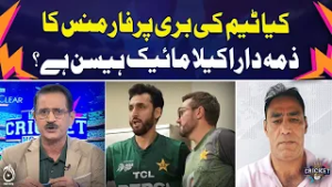 Mike Hesson Under Pressure | Team Poor Performance Debate | Coaching Question - KCHJ