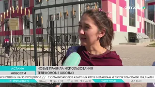 Qyzylorda TV channel