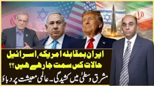 Aaj ka Such With Nadeem Hussain | 03 March 2026 | Such News