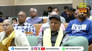 हमारे जीवन का लक्ष्य क्या है ? | Pujya Chinmayanand Bapu Ji। Aastha Bhajan