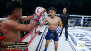 ไฮไลท์มวยไทย ทรูโฟร์ยู ศึกเกียรติเพชร ซุปเปอร์ไฟท์ I บิ๊กบูม ช.แชมป์เปี้ยนVS ใจแอนด์ NT.สมยศมวยไทย