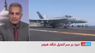 جی‌دی‌ونس: جمهوری اسلامی با بازگشت صادرات نفت و گاز از تنگه هرمز موافقت کرده است