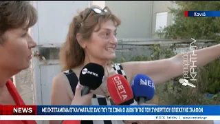 Μάχη ζωής δίνει στη ΜΕΘ των Χανίων ο 77χρονος εγκαυματίας