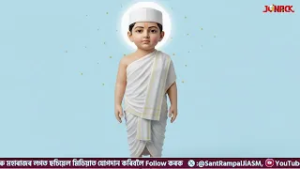 জগতগুৰু তত্ত্বদৰ্শী সন্ত ৰামপাল মহাৰাজৰ মংগল সৎসঙ্গ প্ৰবচন || EP 324 || 18/02/2026 || Jonack