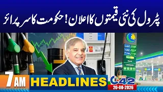 Diesel Price Cut! Petrol Prices Update | 07AM News Headline | 20 August 2026 | City 42