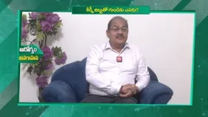 కిడ్నీ జబ్బుతో గుండెకు ఎసరు? | Why Cardiac problems high in Kidney patients | Sukhibhava | ETV Life