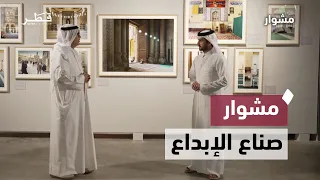 Photography.. Lenses that document heritage and memories to preserve them for generations | A Jou...