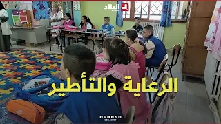 Between Care and Guidance: Special Support for Children of Determination During the Back-to-Schoo...