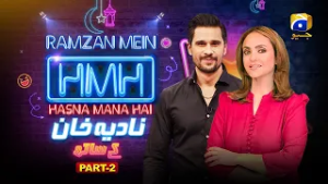 Ramzan Mein Hasna Mana Hai | Part - 02 | Nadia Khan | Tabish Hashmi | 8th Ramzan