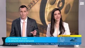 Филм на Георги Тошев разказва за живота на великия Георги Парцалев