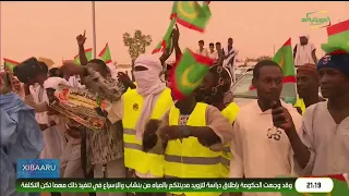 XIBAARU 25-09-2026