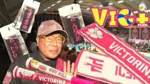 【VIC+】観戦は公式グッズで盛り上がれ！??