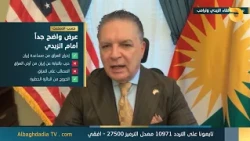 Intifadh Qanbar: The withdrawal of U.S. forces will give the United States more freedom to strike...