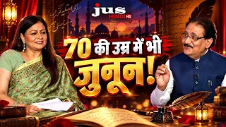 70 की उम्र में भी नहीं रुके Dr. Praveen Sudhakar | साहित्य, शिक्षा और जिंदगी का अनोखा सफर | DASTAK